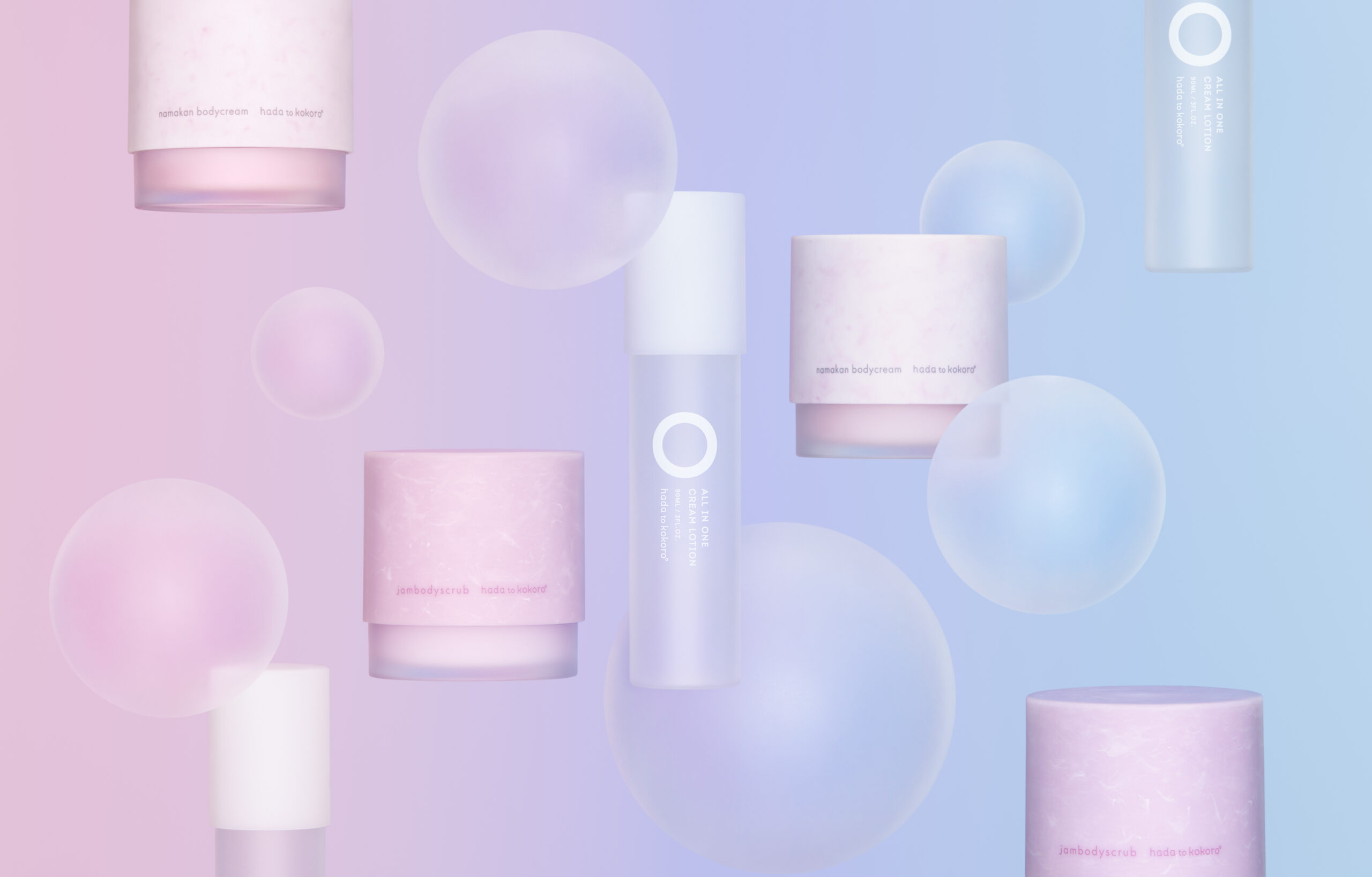 スキンケアブランド「hada to kokoro(肌と心)」トータルケアライン