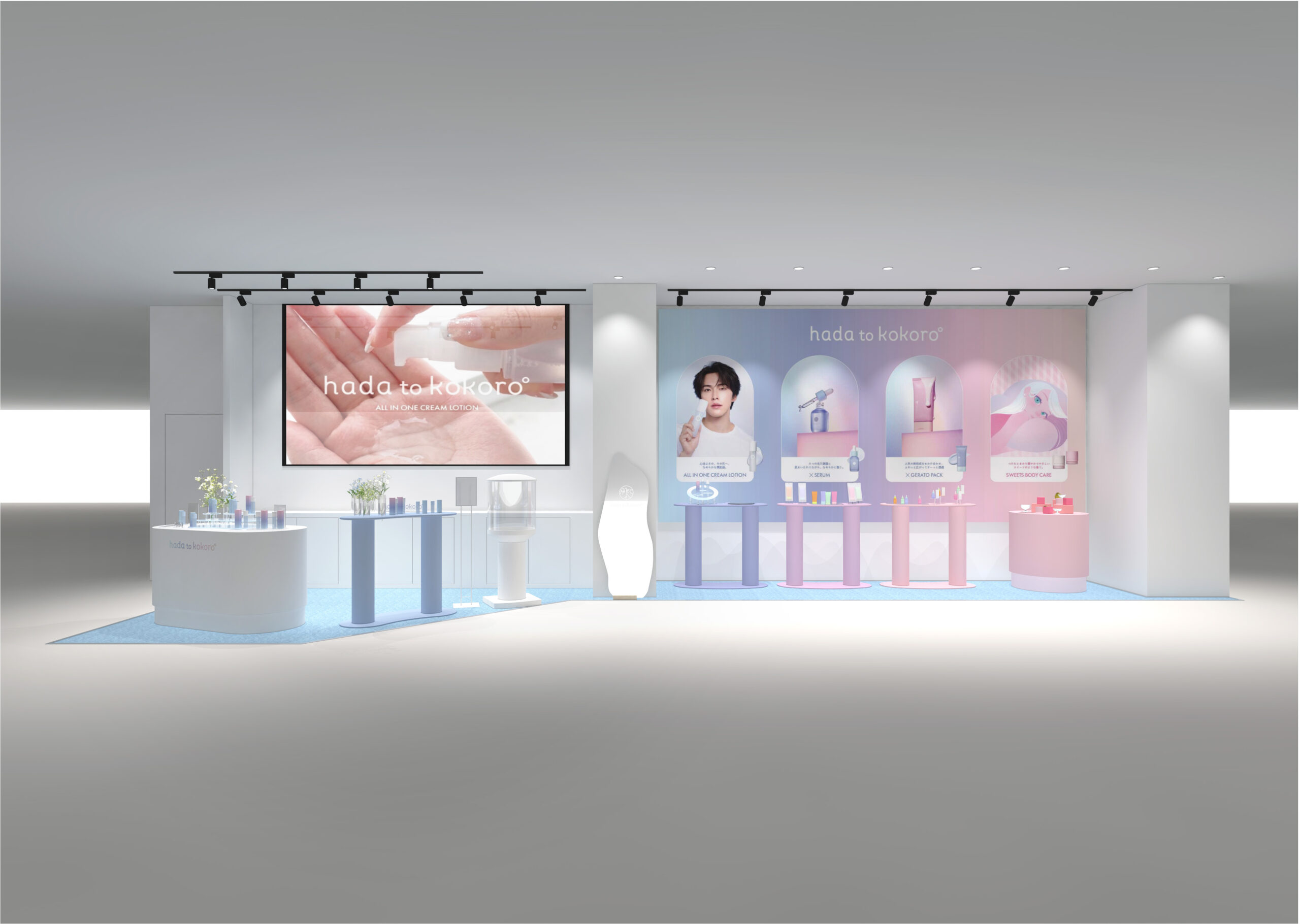 @cosme TOKYOにて「hada to kokoro(肌と心)」が新商品発売を記念してPOPUPを開催 2026年8月12日(水)から2026年8月18日(火)